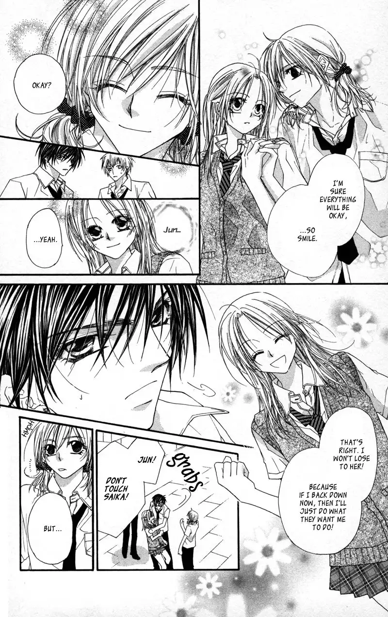 Lovey Dovey Chapter 26 12